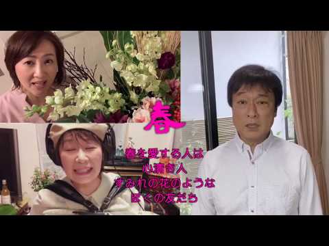 四季の歌（音無美紀子のオンライン歌声喫茶）【2020年6月27日オンライン Live配信版】