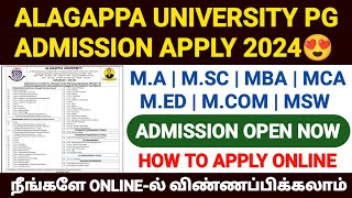 alagappa university pg admission 2024 | alagappa university admission 2024 tamil | pg admission 2024