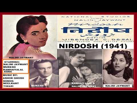1941 Nirdosh 01 Mukesh Dil Hi Bhujha Huwa Hai Neelkanth Tiwari Ashok Ghosh