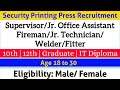 Security Printing Press Recruitment 2024 | Jobs 2024 🔥🔥| Vacancy 2024🔥🔥Supervisor/Fireman/Welder