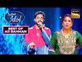 'Saathiya' गाकर Biswarup ने सबको दिए Goosebumps | Indian Idol S15 | Best Of AR Rahman