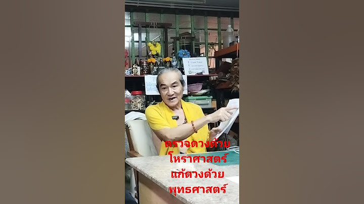 หมอดูขโมยดวงเรื่องลวงโลก!!..."T.094-9893559" คอนเทนท์สร้างกระแสคอนเทนต์อุปโลกน์ล้วนๆ อ.คม ไตรเวทย์