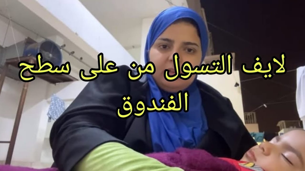 صدفه جده كريم طلعتنى كذابه أنا خالت كريم حسبي الله ونعم الوكيل