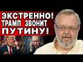 СРОЧНО! ИРАН В ОГНЕ! МЕГАУДАР! ЕРМОЛАЕВ - ПРЯМОЙ ЭФИР! НАЧАЛОСЬ! УКРАИНА УХОДИТ НА ВТОРОЙ ПЛАН