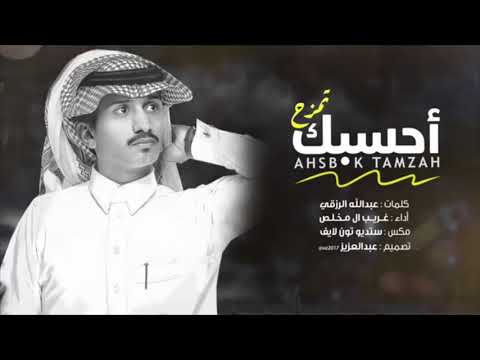 احسبك تمزح بطئ طرب