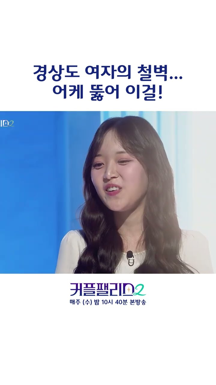 Even the lawyer can't change her mind [Couple Palace 2]