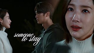 Ji won & Ji hyuk › Someone to Stay [Marry My Husband 1x08] MV