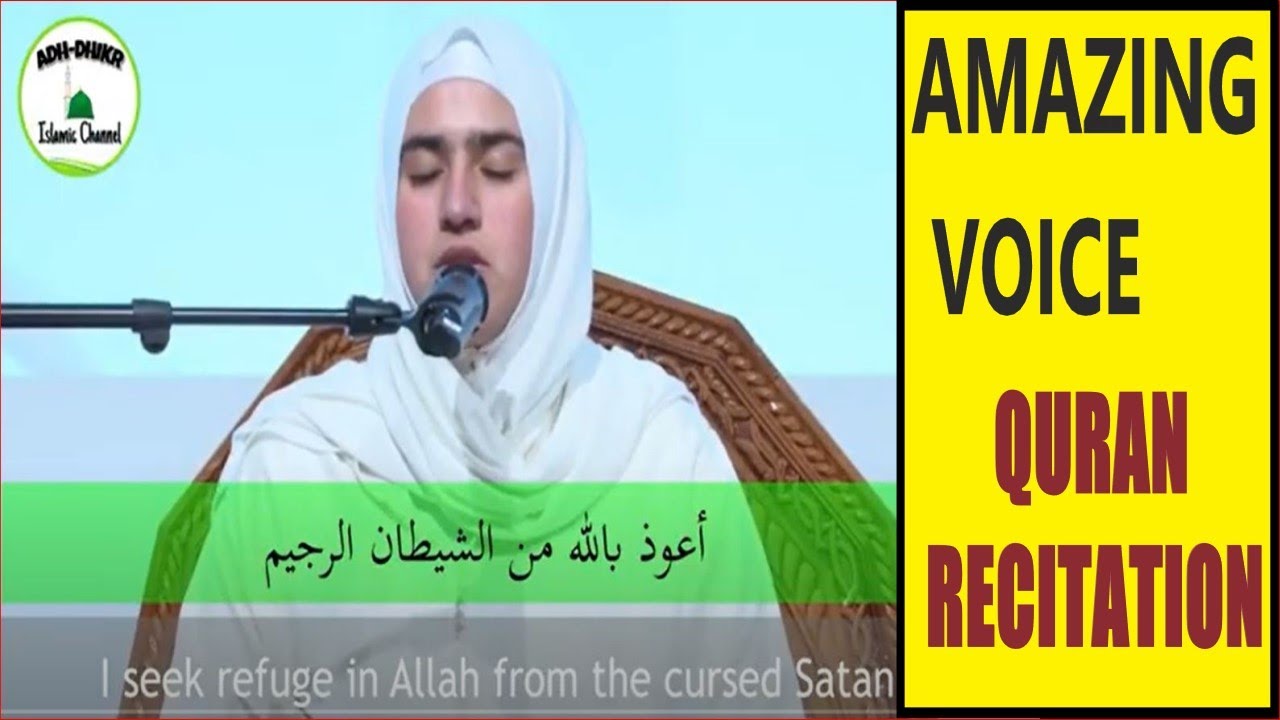 Amazing Voice Female Quran Recitation Really Beautiful Surah Al Imran