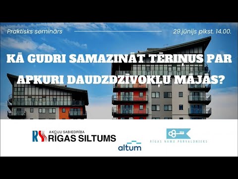 Video: Kā rīkot semināru