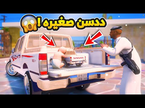 طفل ابوه يشتري له ددسن صغيره بمناسبة العيد فلم قراند  