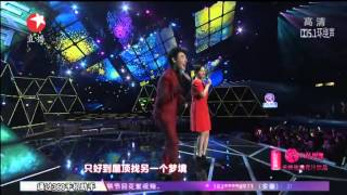 【2014东方卫视跨年晚会】陈松伶&张铎《屋顶》
