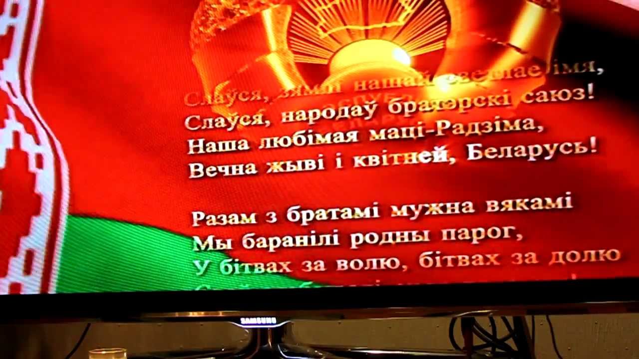 Появилось видео инцидента с белорусским гимном на ЧЕ по легкой атлетике U-20
