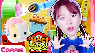 햄스터의 길고도 험난한 모험! 안전하게 케이크🍰를 배달해요 | 장난감 탐구생활