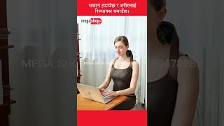 Best Neck &amp; Shoulder Massager in Nepal? Must Try! #neckmassager #shorts  #megashopnepal