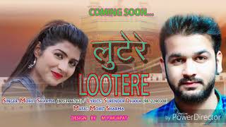 E0 A4 B2 E0 A5 81 E0 A4 9F E0 A5 87 E0 A4 B0 E0 A5 87  7C 7C Mohit Sharma  2C Sonika Singh  7C 7C S