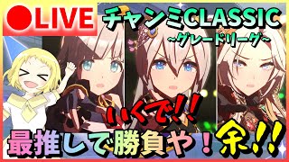 はちみぃちゃんねる【姉妹でゲームする】の配信のサムネイル画像