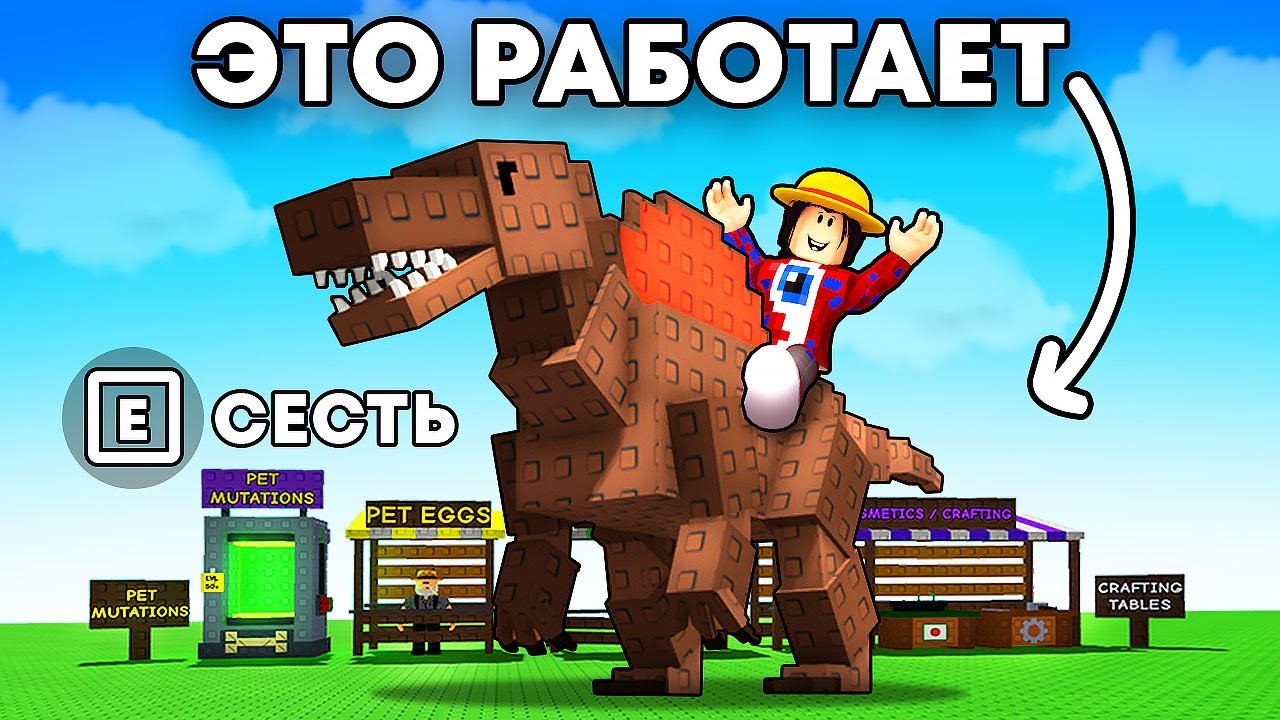 😱Я Проверил Мифы НОВОГО ОБНОВЛЕНИЯ С МУТАЦИЕЙ ПИТОМЦЕВ в Grow a Garden в Роблокс!