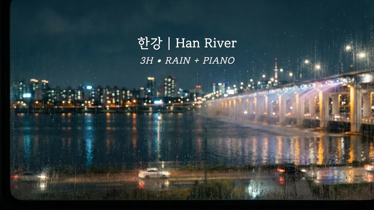 Han River Night Rain 3 Hours | 한강 야경 비 | Rain + Piano