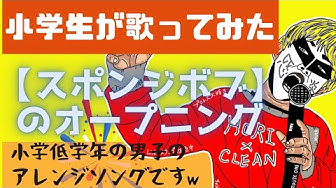おもしろい歌 Youtube