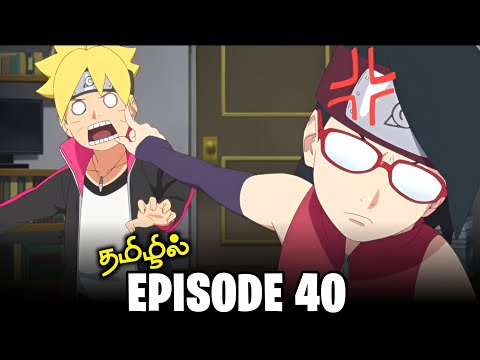 Boruto Episode 40 | Tamil | Naruto Next Generation Boruto