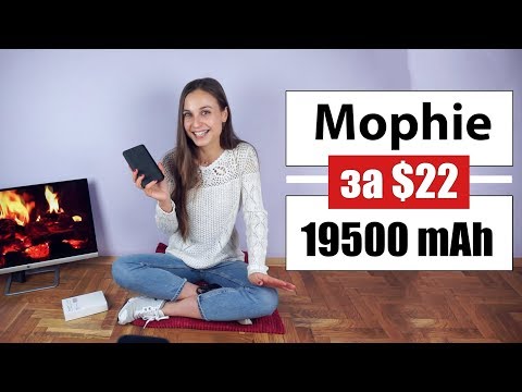 Лучший PowerBank 2019 за $22: Mophie Powerstation USB-C XXL