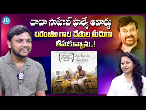 Oorichivara Kalakarulu Movie Director Vijay Maddula Exclusive Interview | iDream Media - IDREAMMOVIES