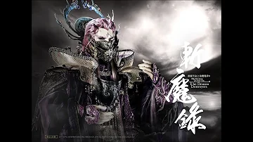 夜叉梟王悲傷曲 夜叉梟王悲傷曲