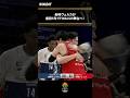 長崎ヴェルカが創設5年でFINALS進出の快挙達成！ #Bリーグ #りそなグループ #Bリーグチャンピオンシップ
