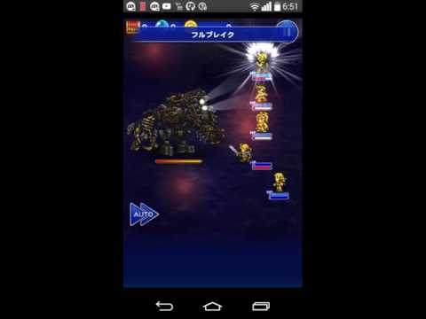FFレコードキーパー　深淵の間　ドレッドノート