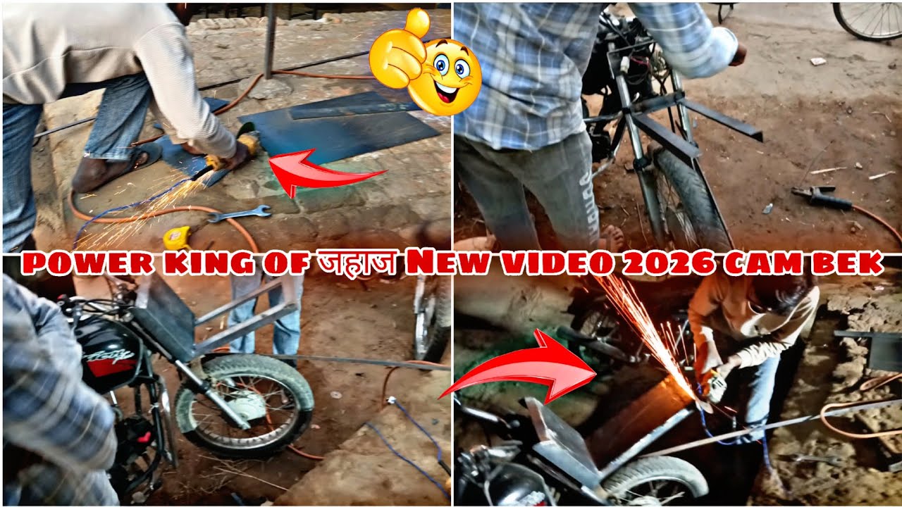 Power king of जहाज😈 New video 2026 cam bek Ofroding king video 