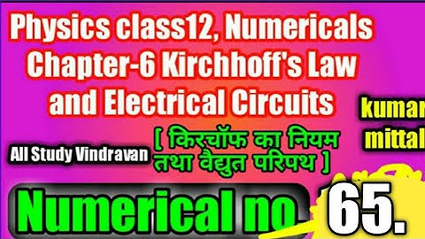 Physics - Chpt 6 - Numerical No.65 - Full Solutions || Book Kumar Mittal || All Study Vindravan