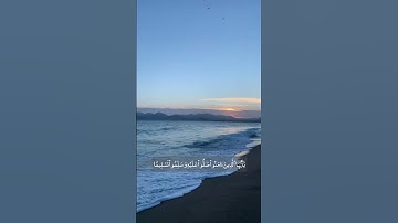 القارئ عبدالله القرافي🌿 #الصلاة_على_النبي