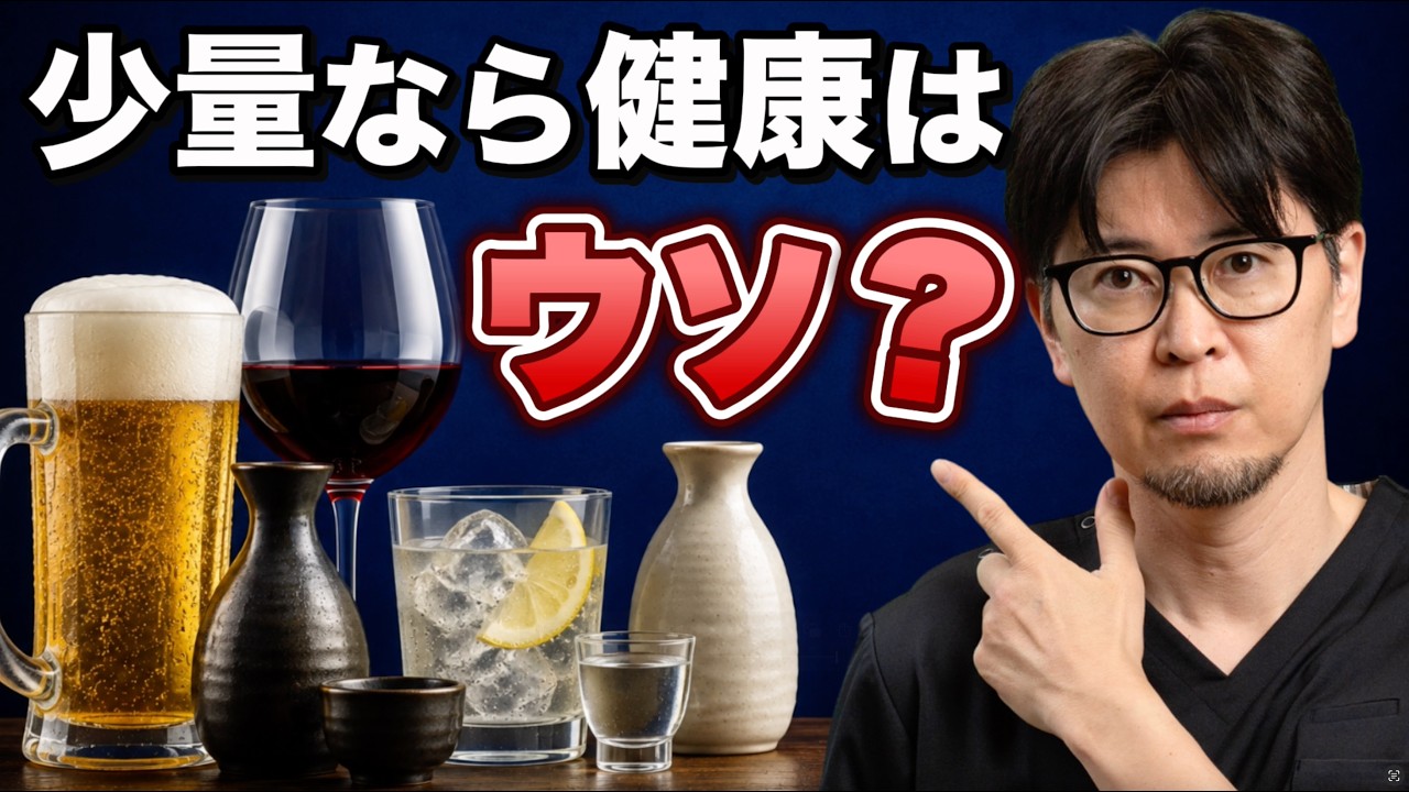 酒 は 万 薬 の 長