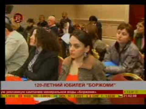 GePRA ბორჯომი (ნოვოსტი 20:30)