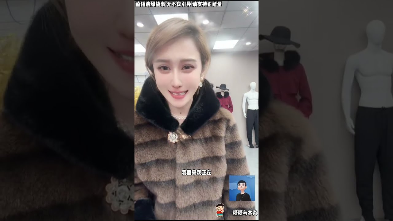 木炎与糖糖(124)：糖糖在赵杰老婆店闹，糖糖只想拿到完整合同，赵杰老婆让赵杰回来，把小媳妇领走。