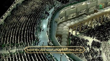 مغرب الأربعاء |للشيخ فيصل غزاوي 7 رمضان 1444هـ|من سورة الأعراف 26 - 33