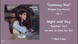 [1 Hour] Night and Day (Contest Ver) - Seo Mok Ha (Park Eun Bin) | Castaway Diva [OST] Vol.2