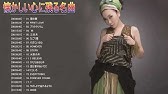 涙が出るほど懐かしい心に残る名曲 邦楽集 泣ける曲 メドレー 懐かしい曲 ラブソング Vol 01 Youtube