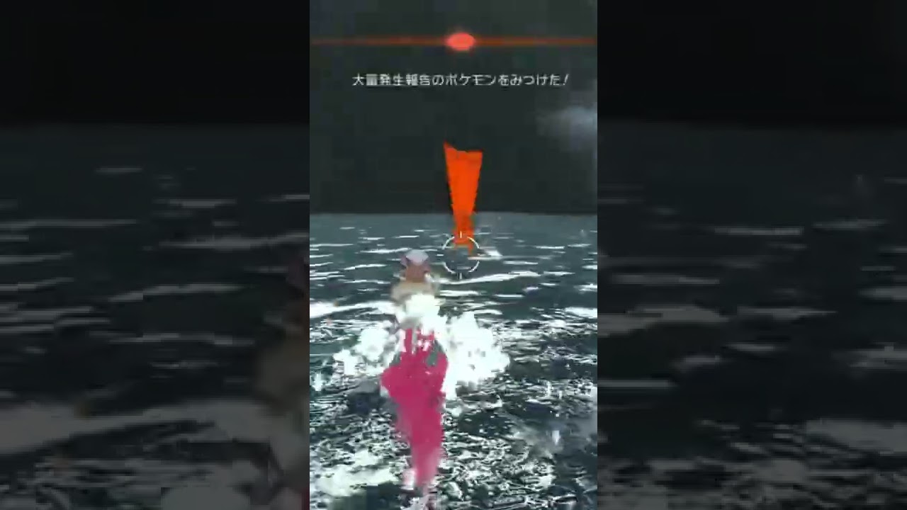 色違いしろすじバスラオ ポケモン Youtube