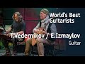 Enver Izmaylov & Timur Vedernikov | Энвер Измайлов & Тимур Ведерников [World’s Best Guitarists]