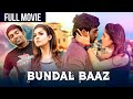 Vijay Sethupathi और Nayanthara क New Audience Favourite Blockbuster Hindi Dubbed Movie Bundal Baaz 