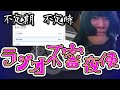 いよいよあいぽんの保険証が期限切れになる(はず) あいぽんの毎日キミシキ切り抜きチャンネル