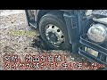 【地面がいきなり崩落して再起不能に陥ってしまった結果】