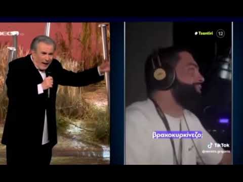 ΜΕΧΡΙ ΚΑΙ Ο