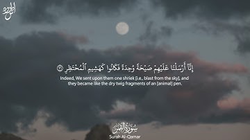 Surah Al Qamar | سورة القمر Arabic and English Translation