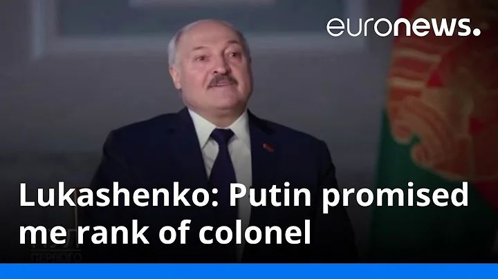 Lukashenko: Putin promised me rank of colonel - DayDayNews