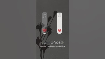 تلاوة خاشعه هادئة مؤثرة تريح القلب والسمع