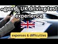 Uk driving test fail reviewing my mistakes to avoid failing againuk malayalam drivingtest