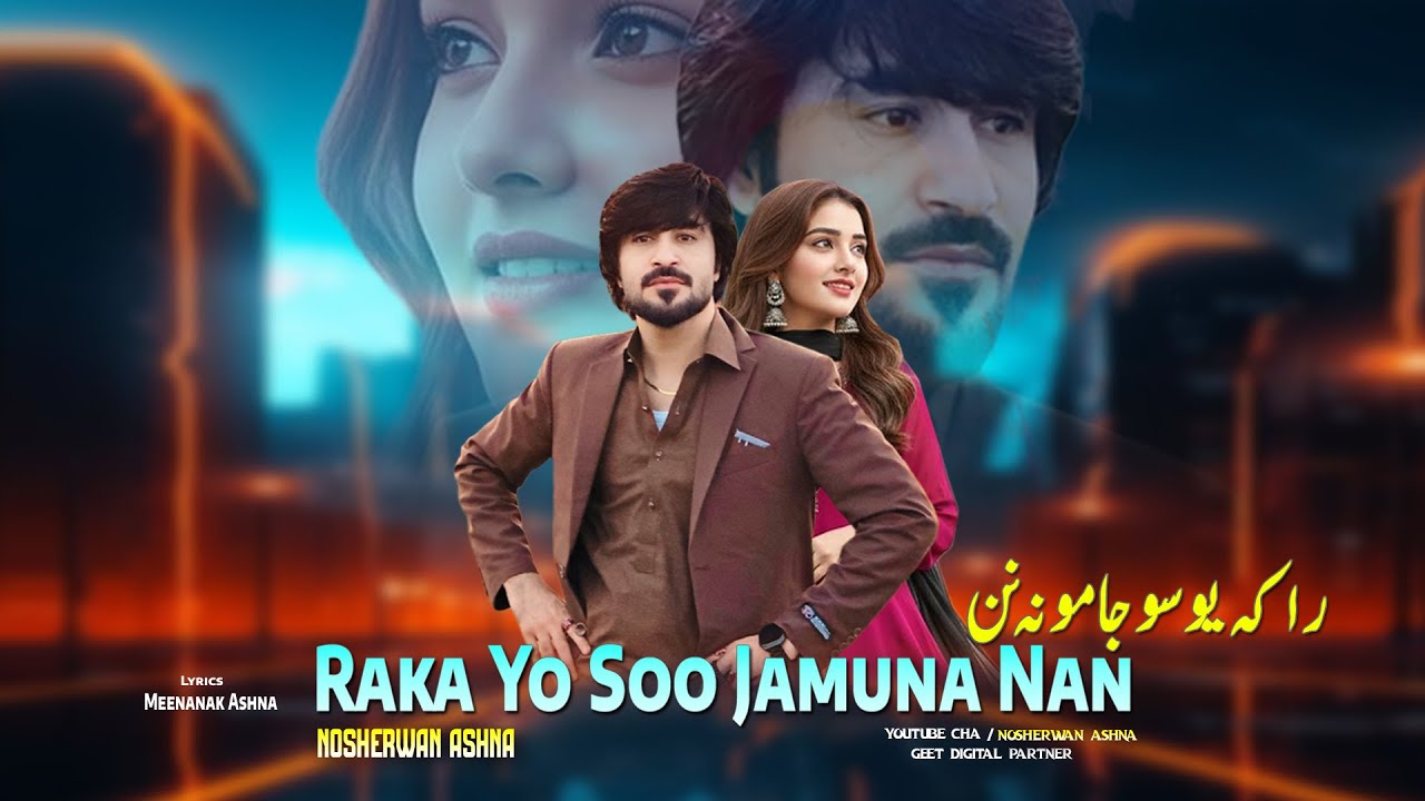 Nosherwan Ashna Pashto New Song 2026 | Raka Yo Soo Jamuna Nan | Pashto Hit Song