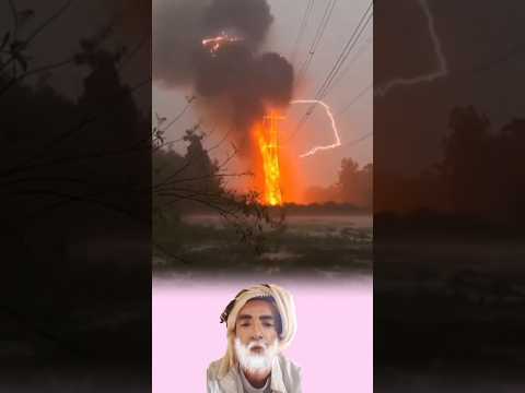 الصواعق تتنزل فيتذكر المؤمن قدرة خالقه